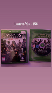 Диски на Xbox one (3 фото из 6)