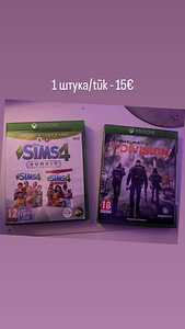Диски на Xbox one (4 фото из 6)
