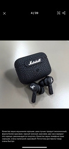 Marshall наушники replic (4 фото из 5)