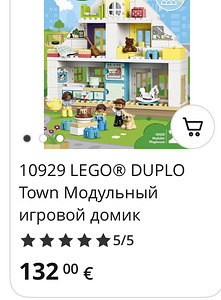 Lego Duplo (2 фото из 3)