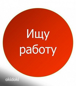 Бурение,демонтаж (1 фото из 1)