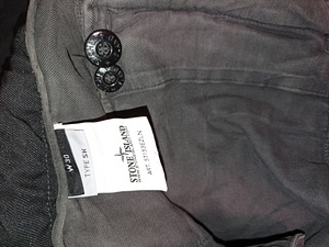 Stone Island Cargo Combat Pants (4 фото из 6)
