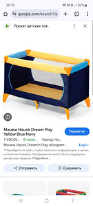 Манеж (2 фото из 6)