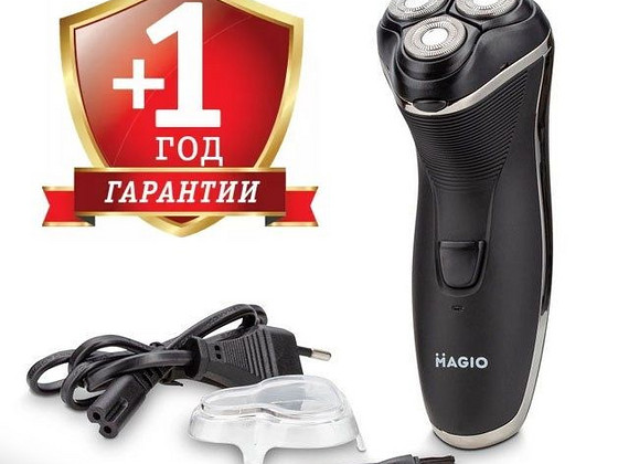Професійна електробритва для гоління (MAGIO MG-686)