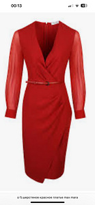 Kleit MaxMara (1 foto / 3)