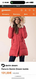 Naiste parka denim dream (1 foto / 2)