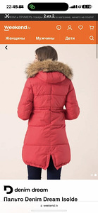 Naiste parka denim dream (2 foto / 2)