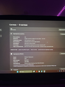 Msi gf63 thin 10sc (2 фото из 2)