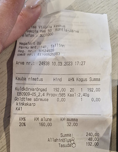 Kuld kõrvarõngad (4 foto / 4)