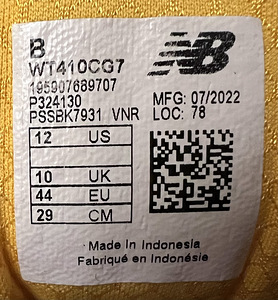 New Balance tossud, s 44 (4 foto / 4)