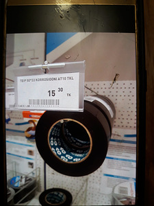 Teip.тейп.AT10 (1 foto / 2)