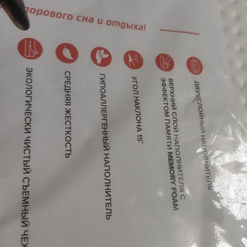 Positsioonipadi