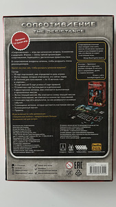 Lauamäng Vastupanu (3 foto / 3)