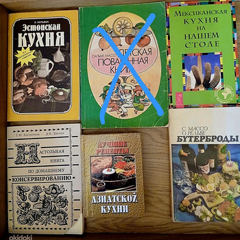 Продам книги