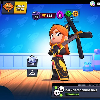 Brawl Stars konto