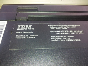 Thinkpad X6 Ultrabase - 42W3014 42W3015 (4 foto / 8)