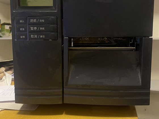 Termosiirdeprinter Argox X-3200