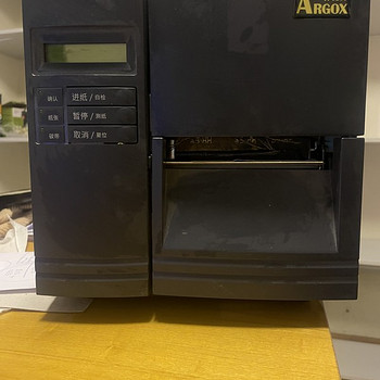 Termosiirdeprinter Argox X-3200