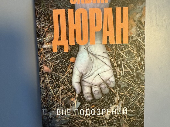 Книга