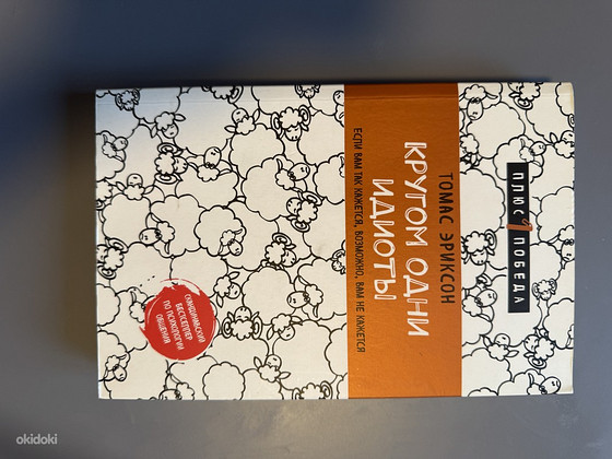 Книга
