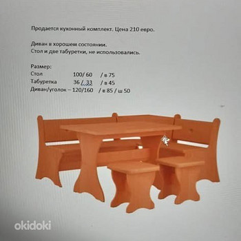 Köögikomplekt