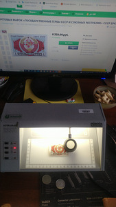 Seadmed postmarkide kontrollimiseks ja kontrollimiseks (1 foto / 7)