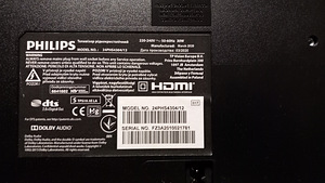 PHILIPS 24" uus+seinakinnitus (2 foto / 8)