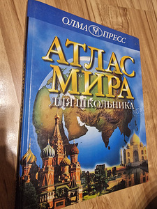 Книги (1 фото из 3)