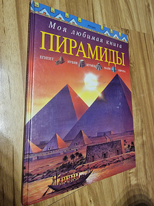 Книги (2 фото из 3)