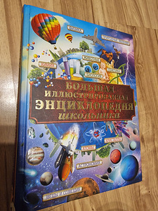 Книги (1 фото из 5)