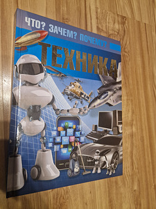 Книги (3 фото из 5)