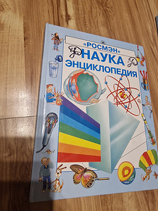 Книги (4 фото из 5)