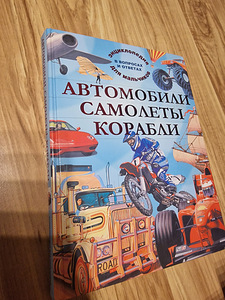 Книги (5 фото из 5)