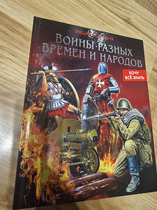 Книги (2 фото из 3)