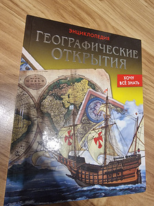 Книги (3 фото из 3)