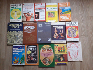 Книги разные (1 фото из 4)