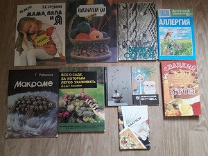 Книги разные (2 фото из 4)