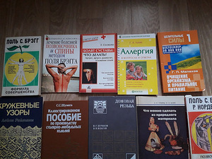 Книги разные (3 фото из 4)