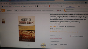 Иллюстрированная история Европы. Английский язык (2 фото из 3)