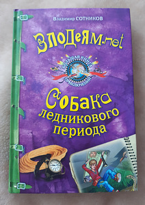 Книга (1 фото из 2)