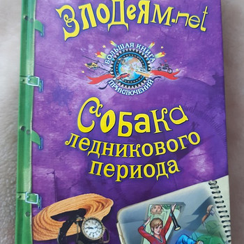 Книга