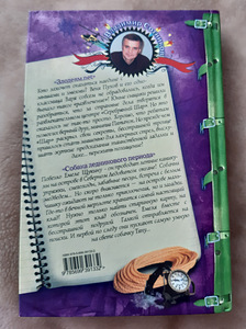 Книга (2 фото из 2)