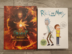 Artbookid Rick and Morty, Gwent (vene keel) (1 foto / 1)