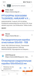 Tulepüsiv Harukarp. Огнестойкая распред-коробка. (3 фото из 3)