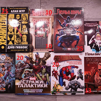 Комиксы Marvel, Хранители, Overwatch, Стражи галактики, Пауч