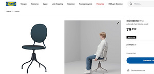 Tool ikea BJORKBERGET (3 foto / 3)
