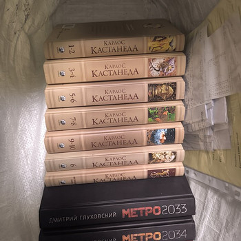 Carlos Castaneda Dmitri Gluhhovski Metroo
