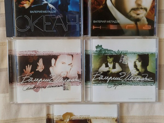 Vene cd plaadid