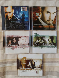 Русские CD-диски (1 фото из 9)