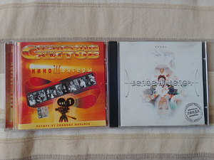 Русские CD-диски (3 фото из 9)